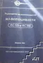 Simson/ MZ/ Awo/ ETZ/ CZ, снимка 5