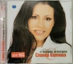 Славка Калчева - От българско, по-българско(2004), снимка 1
