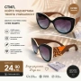слънчеви очила, снимка 11