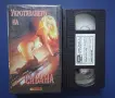 Видеокасета VHS Филм за Възрастни +18 🔞 Укротяването на Савана / Рон Джереми, снимка 2