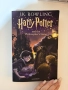 Harry Potter and the Philosopher’s Stone – J.K. Rowling, снимка 1