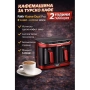 Fakir Kaave Dual Pro кафемашина за турско кафе – 8 чаши, Lumina Sense, снимка 1