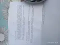Халоген чисто нов , снимка 6