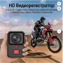Видеорегистратор за мотор Камера за мотоциклет (предна и задна) 2K WiFi IP66 Водоустойчива, снимка 1
