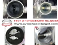 Почистване с ултразвук, снимка 2