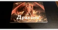 Детски енциклопедии и книжки , снимка 3