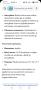 Дървен светещ часовник Мече за сортиране на форми и низанка., снимка 16