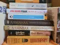 Малък живот, Алманах, Столетниците, Стайнбек, Хюга, Шантарам и много други книги , снимка 14
