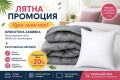 олекотени завивки , снимка 1
