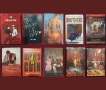 Алтернативна и стандартна история, публицистика [10 книги], снимка 1