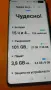 Samsuns  S10+ Dual sim, снимка 6