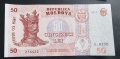Молдова . 50 и100 рубли. 2015 година. UNC. Цената е за двете., снимка 2