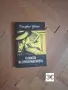 Продавам книги., снимка 2