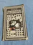 Асен Кръстев - Подробности от професията , снимка 1