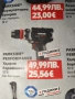 Акумулаторен винтоверт Парксайд , снимка 3