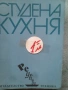 КНИГИ , Каталози  - разни , снимка 7