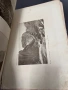Алманах Македония оригинал 1931г, снимка 11