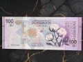 Банкнота - Сирия - 100 паунда UNC | 2025г., снимка 1