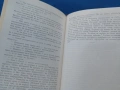 Стройтелите на съврененна България 1 и 2., снимка 4