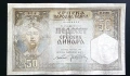 Сърбия. 50 динара . 1941 година., снимка 2