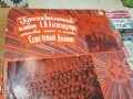 СОВЕТСКОЙ АРМИИ 2506261726L1, снимка 1