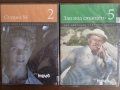 НОВИ, ЗАПЕЧАТАНИ DVD ФИЛМИ, снимка 1