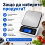 Професионална прецизна кухненска електронна везна кантар за храна кафе добавки подправки кантар, снимка 6