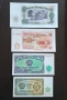 Лот от Непрегъвани 7 броя Банкноти Оригинал (UNC) 1951година , снимка 5