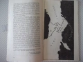 Книга "Велики проекти - Магдалена Исаева" - 30 стр. - 1, снимка 3