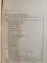 Семепроизводство на многогодишните бобови и житни треви, снимка 3