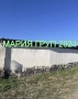 !!!ТОП ОФЕРТА!!!Продавам Парцел с Къща в село Сираково област Хасково!!!, снимка 5