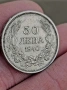 50 лева 1940г България , снимка 1