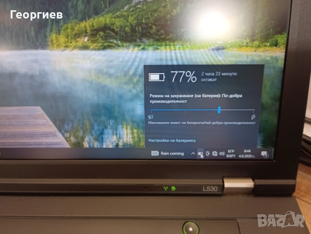 Лаптоп Lenovo ThinkPad L530 - i5-3230M / 15,6", снимка 7 - Лаптопи за работа - 54877716