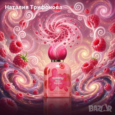 Детски парфюм с плодов аромат с малина, ягода и роза Tubbees Berry Explosion, 50мл, снимка 5 - Други - 54168674