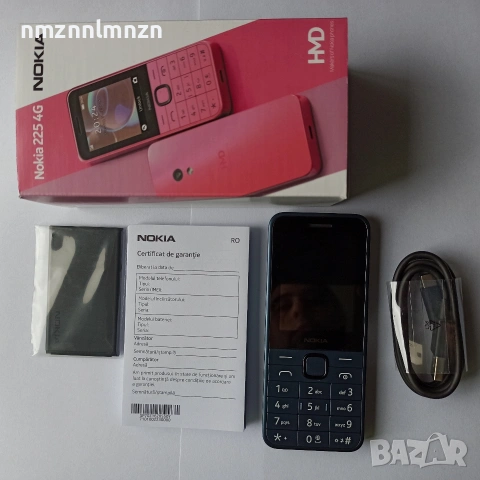 Nokia 225