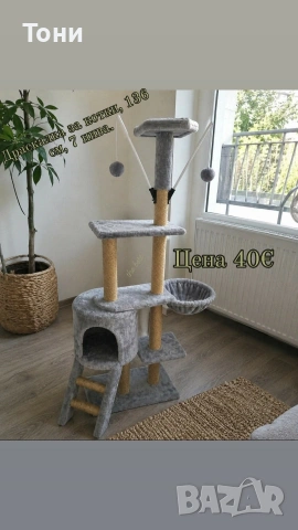 нови драскалки за котки , снимка 5 - За котки - 54921265