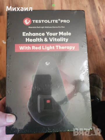 TestoLite PRO: червена светлина, снимка 2 - Фитнес уреди - 54491097