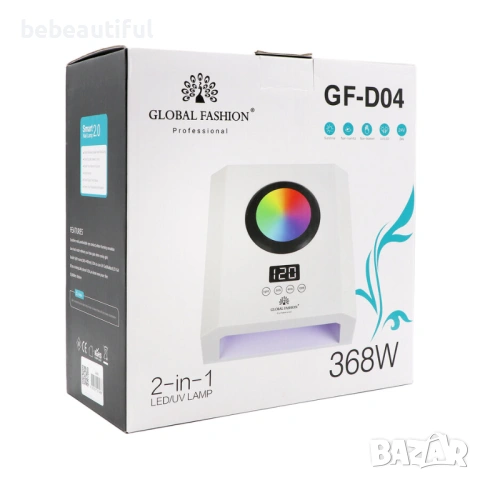 368W GF-D04 Global Fashion UV/Led комбинирана лампа за маникюр 87 диода, снимка 2 - Продукти за маникюр - 54576903