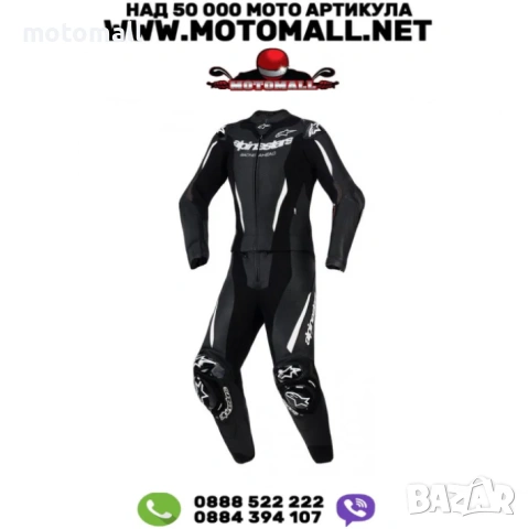 Дамски кожен екип ALPINESTARS GP-R7 2-PC BLK