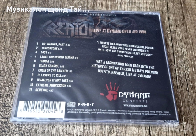 Компакт Дискове - Рок Метъл: Kreator - Live At Dynamo Open Air 1998 , снимка 2 - CD дискове - 54046920