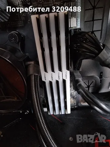 32GB ddr4 ram Gskill Trident z, снимка 3 - RAM памет - 55477168