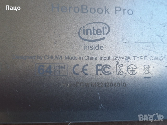 Лаптоп Chuwi Herobook Pro CWI514 / 14.1", снимка 12 - Части за лаптопи - 54724761