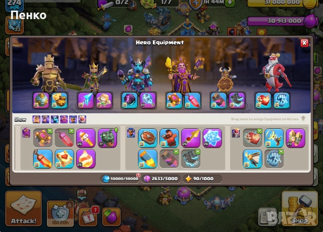 Акаунт в Clash of Clans с 52 079 диаманта, снимка 6 - Други игри и конзоли - 51960613