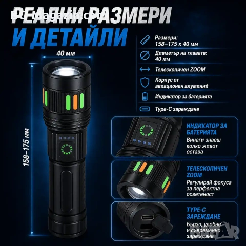 Мощен акумулаторен лазерен LED фенер далекобоен тактически ръчен прожектор водоустойчив USB къмпинг, снимка 6 - Къмпинг осветление - 51178874