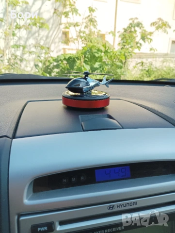 Соларен ароматизатор за кола.