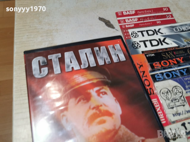 СТАЛИН ДВД 2006262019L1, снимка 5 - DVD филми - 54982304