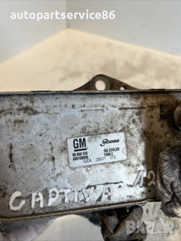 Охладител на масло за Chevrolet Captiva 2.2 VCDI (2012) 96868256, снимка 2 - Части - 54645012