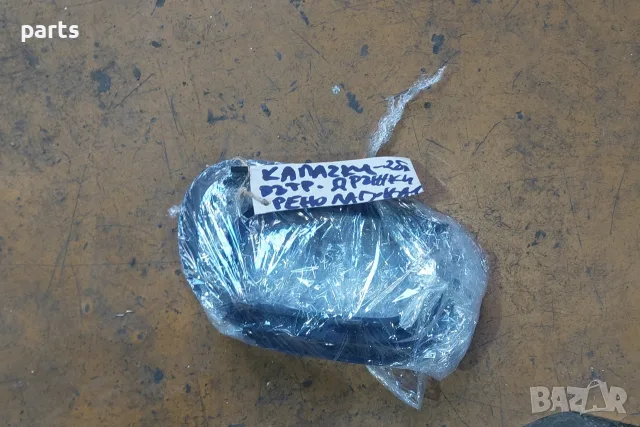 Капачки Вътрешни Дръжки Рено Лагуна 1 2бр. - 7700823288, снимка 6 - Части - 55669337