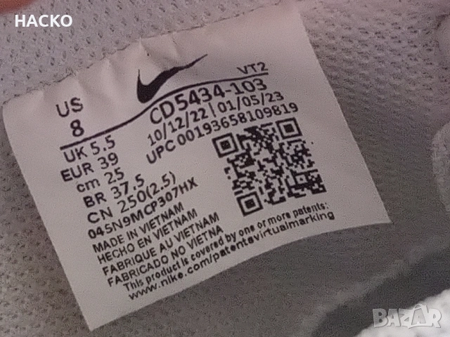 Маратонки Nike Court Vision Low Номер 37,5 Стелка 25 см. 100% Оригинални Внос от Англия, снимка 10 - Маратонки - 54691021