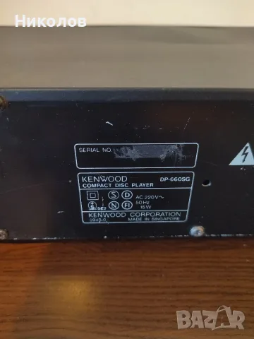 Продавам CD плеър Kenwood DP-660 SG, снимка 6 - Аудиосистеми - 55610059